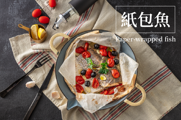 【食譜教學】紙包魚|櫻花廚房